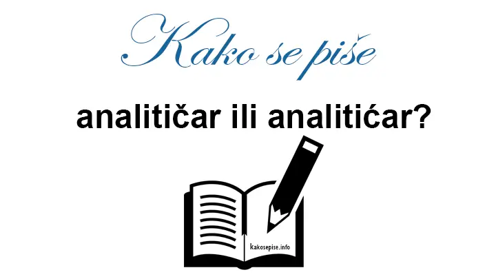 analitičar ili analitićar - Kako se piše?