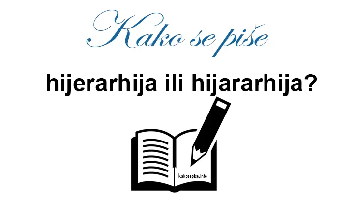 hijerarhija ili hijararhija - Kako se piše?